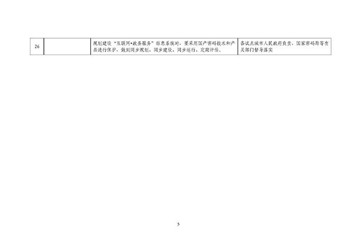 1-_页面_5.jpg