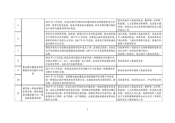 1-_页面_2.jpg